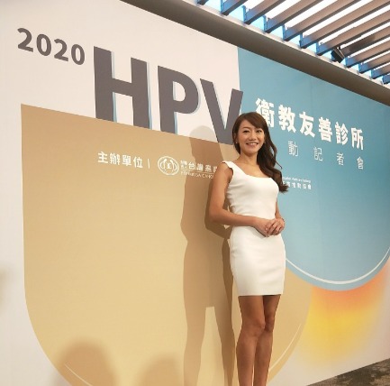 洪芝晨醫師受邀出席「HPV衛教友善診所」記者會