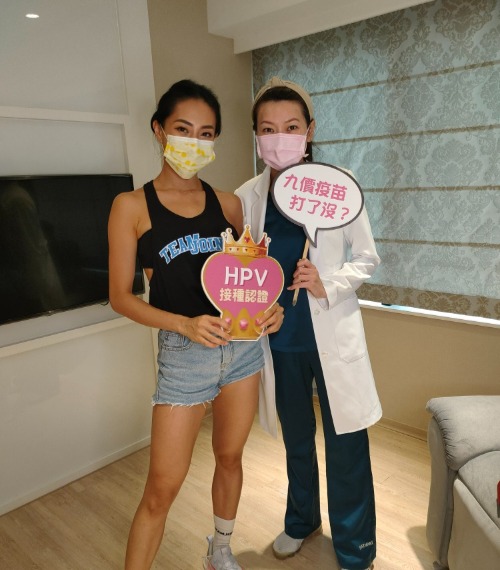 海亞大健康：網紅1G老濕接種HPV疫苗與洪芝晨醫師