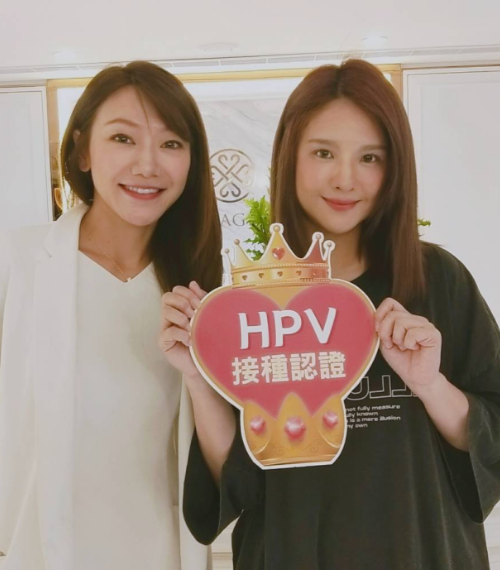 海亞大健康：歌手郭靜接種HPV疫苗與洪芝晨醫師
