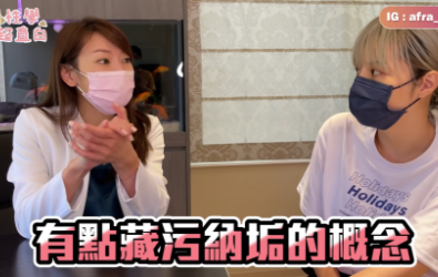 過長突出的小陰唇,清潔不易,甚至容易造成反覆感染。